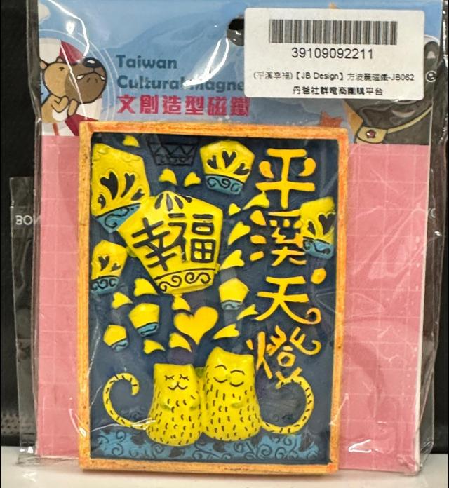 辦公用品
裝訂用品 迴紋針座