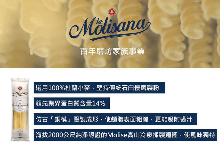麵條 義大利麵