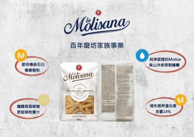 麵條 義大利麵