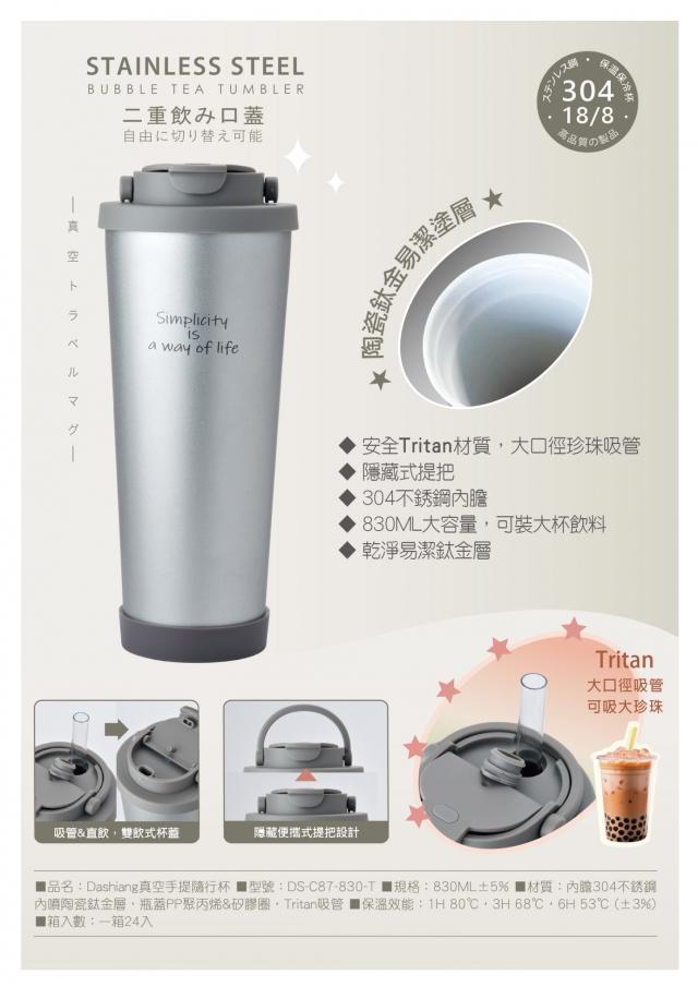 水壺水杯茶壺