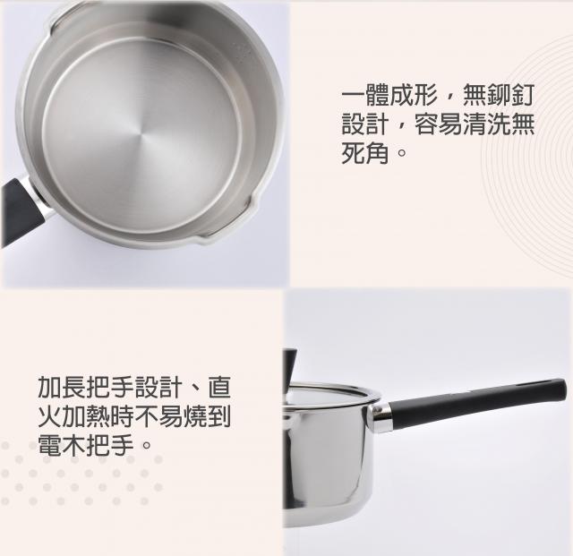 廚具鍋具廚房鍋子