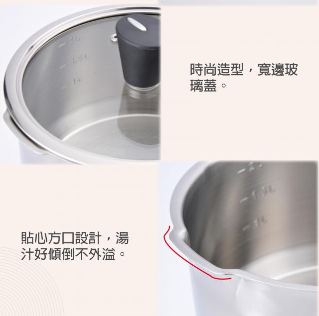 廚具鍋具廚房鍋子