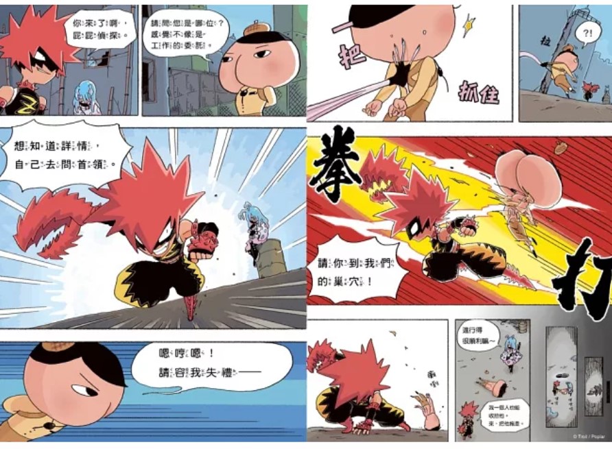 童書青少年文學兒童故事橋梁書偵探冒險