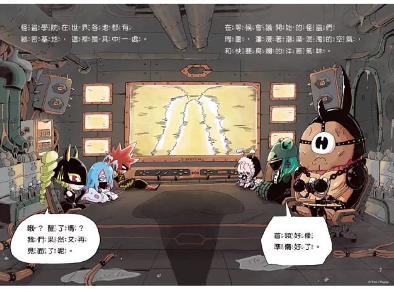 童書青少年文學兒童故事橋梁書偵探冒險