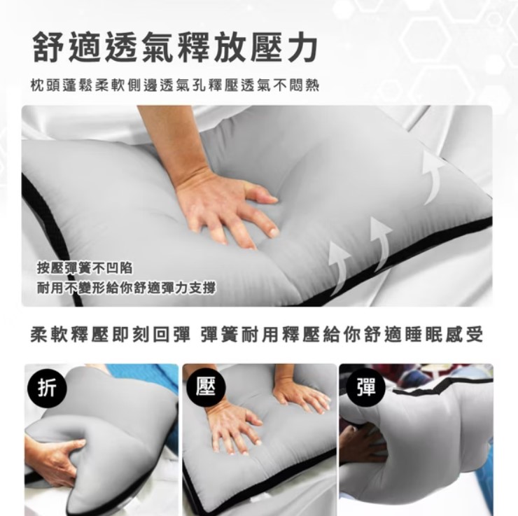 枕頭寢具羽絨