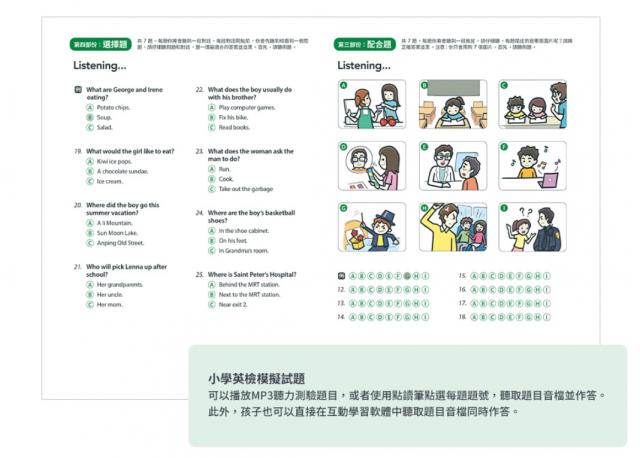 英文學習外文