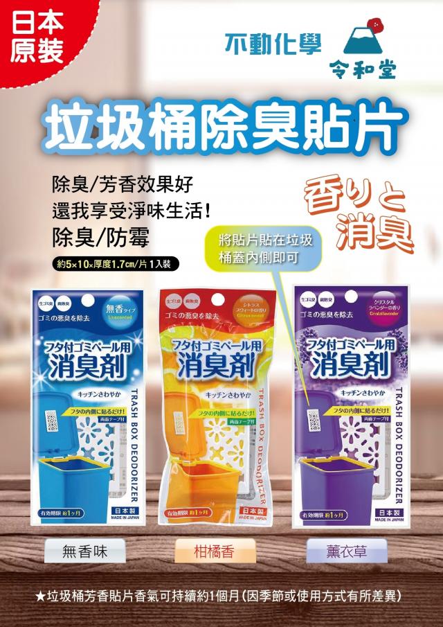 廚房浴廁
