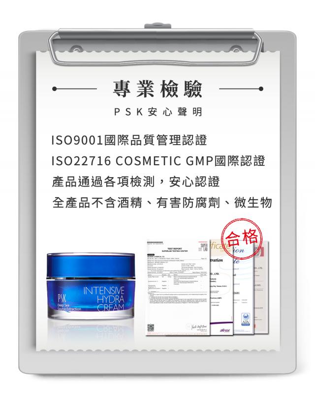 美容保養化妝品精華液乳霜