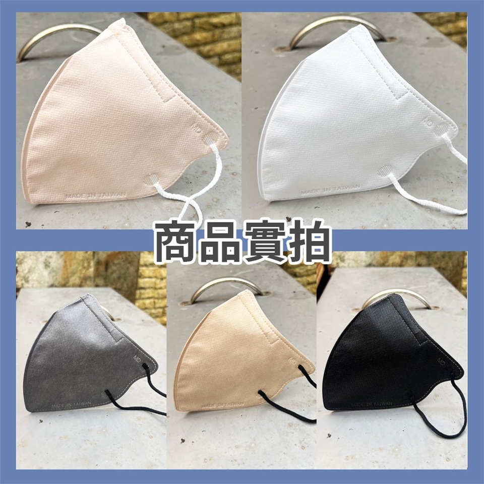防疫