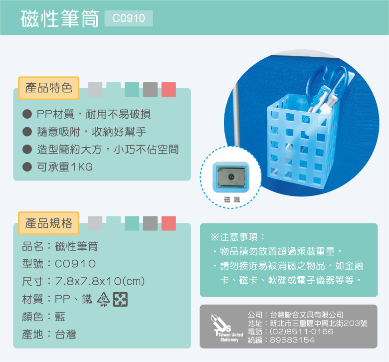 文具收納筆盒