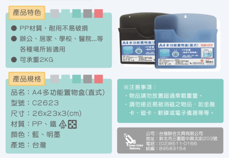 文具收納盒筆盒
