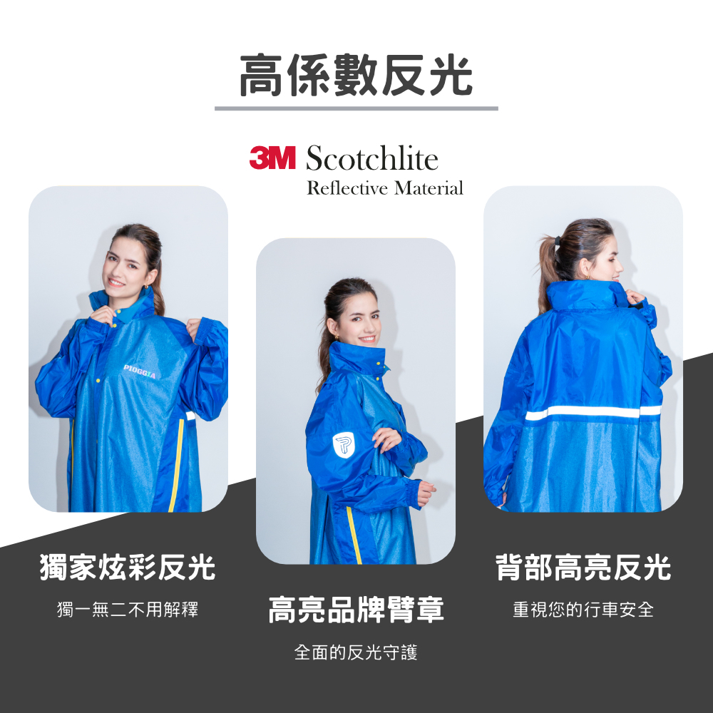 雨傘陽傘直傘