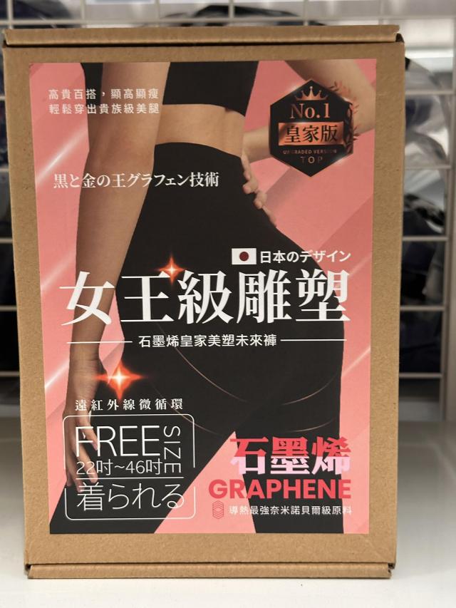 褲子壓力褲服飾