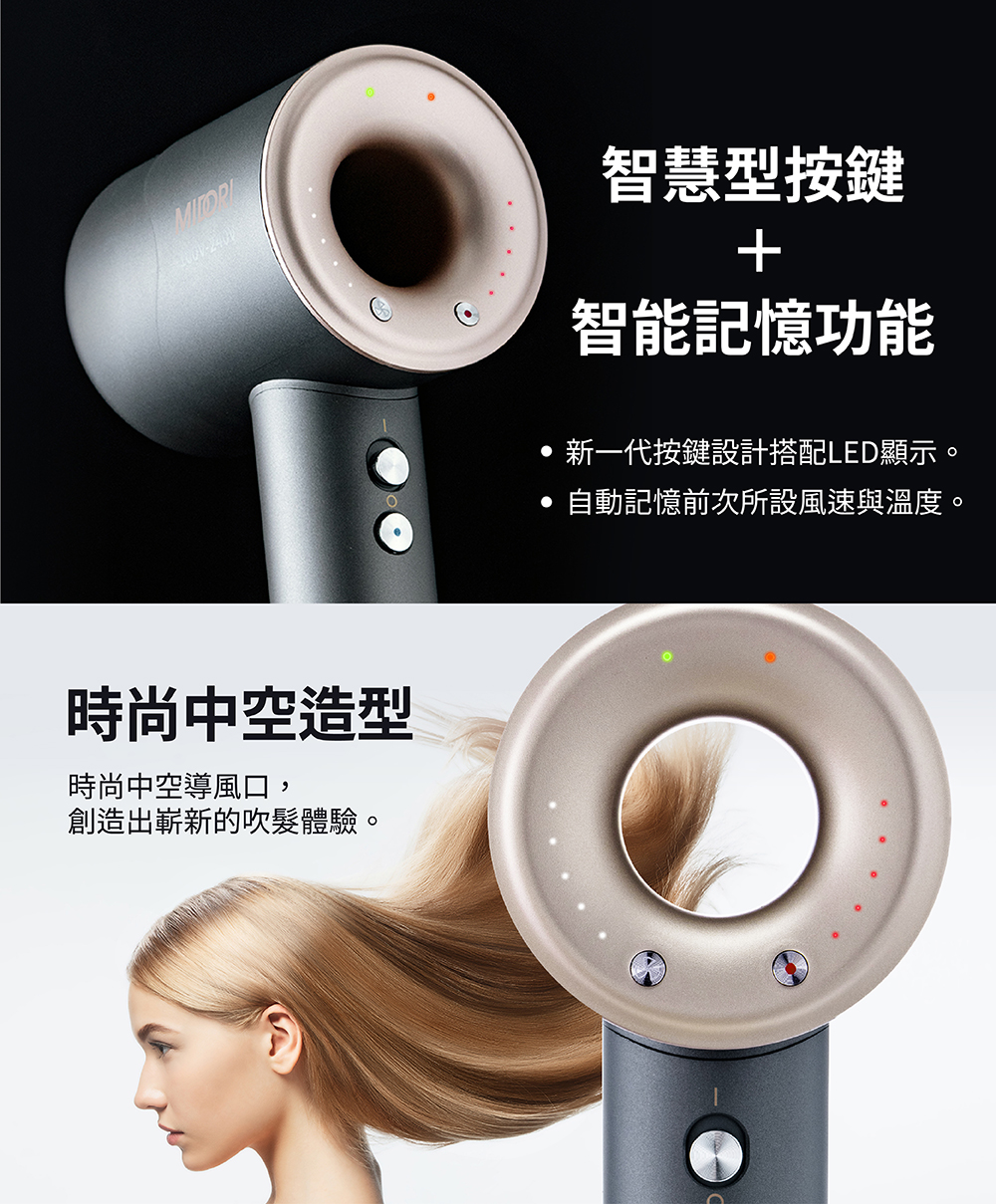家電電器梳子