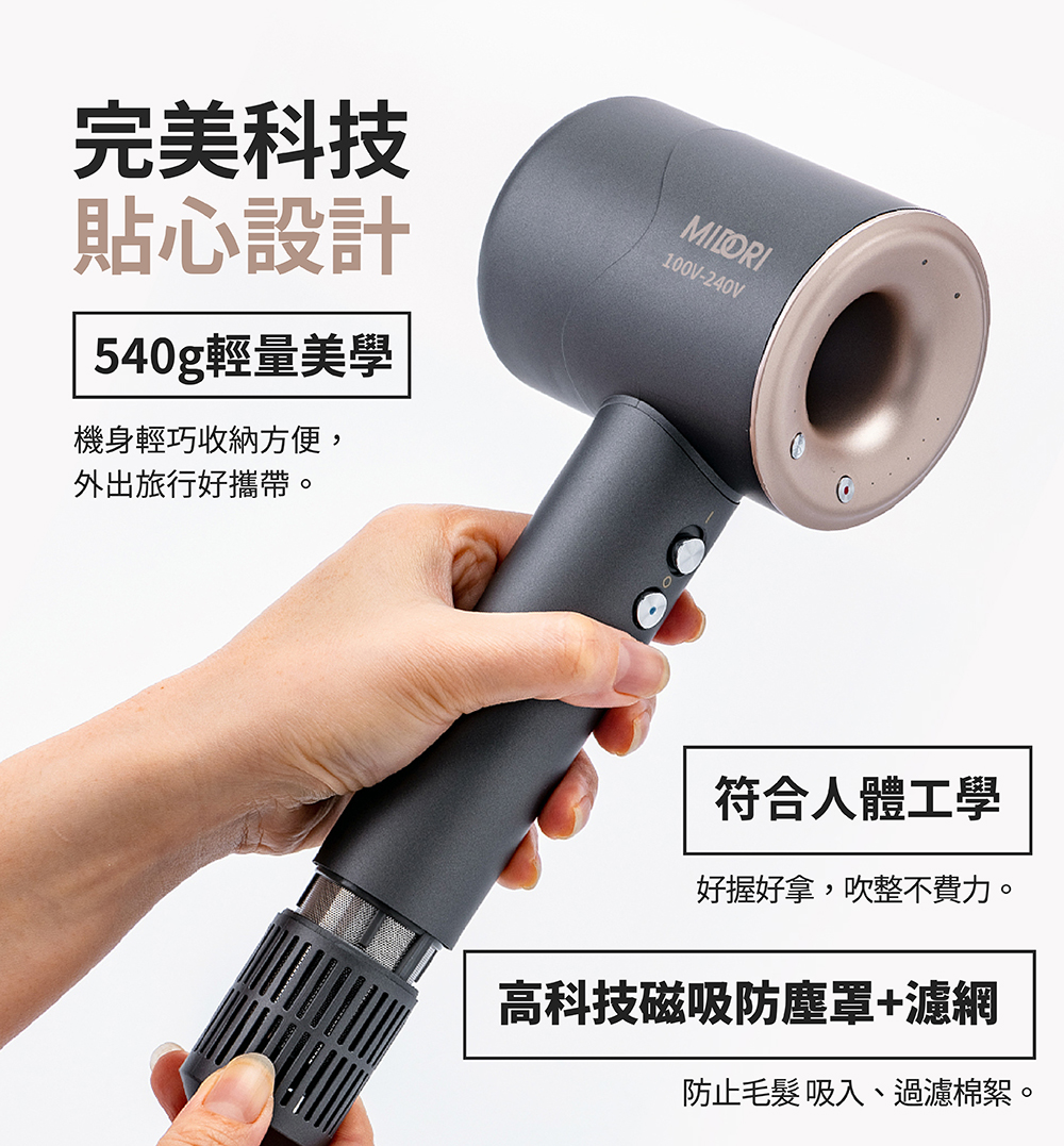 家電電器梳子