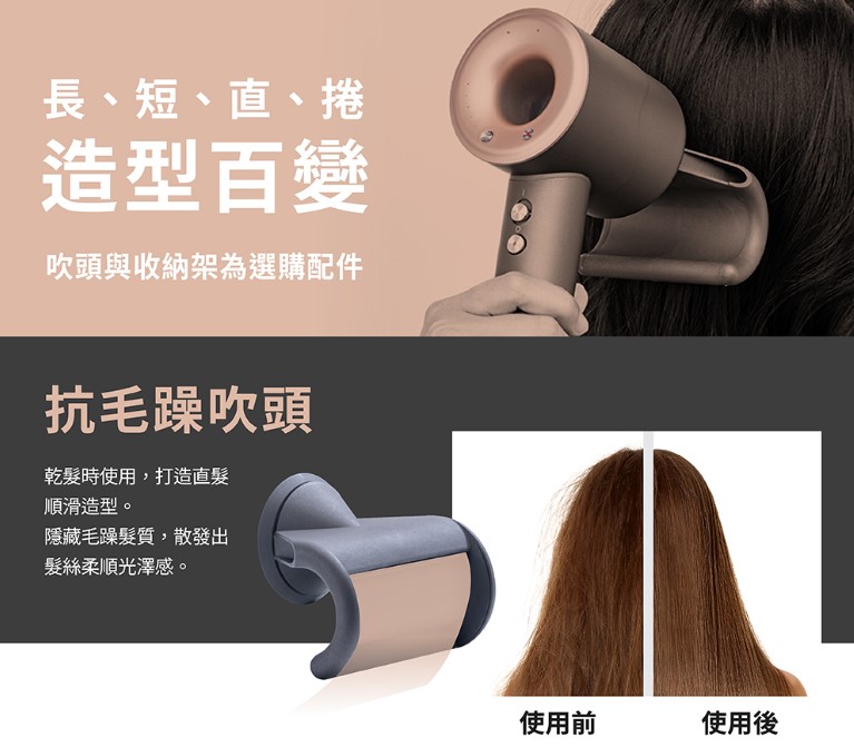 家電電器梳子