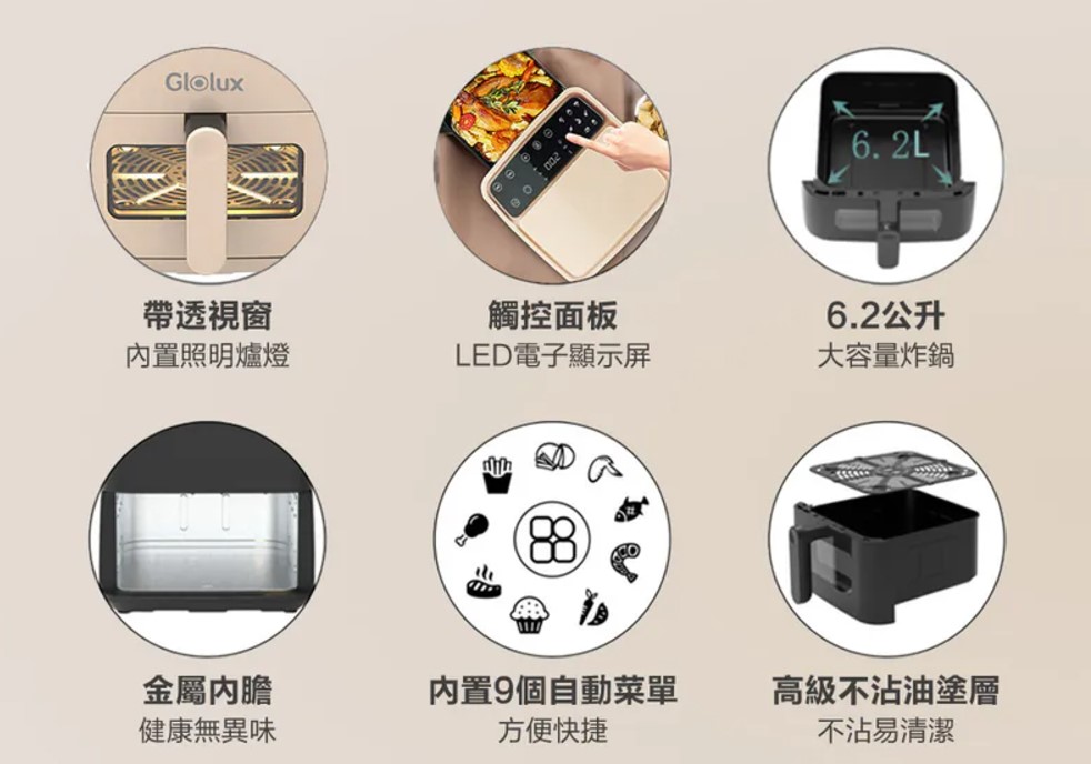 家電烹飪