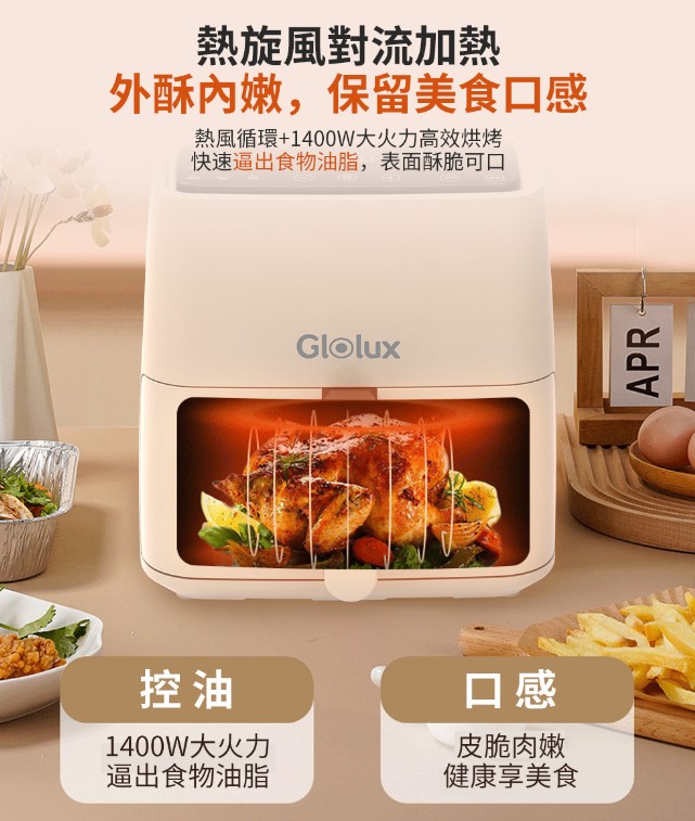 家電烹飪