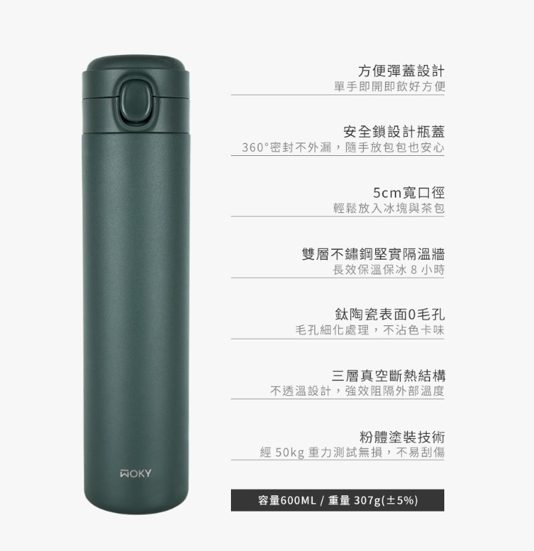 保溫杯水壺水杯