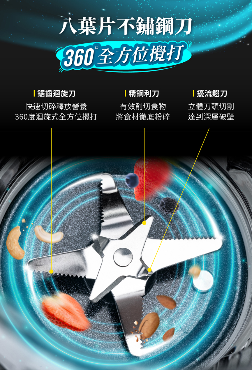 家電果汁機蔬果機料理機