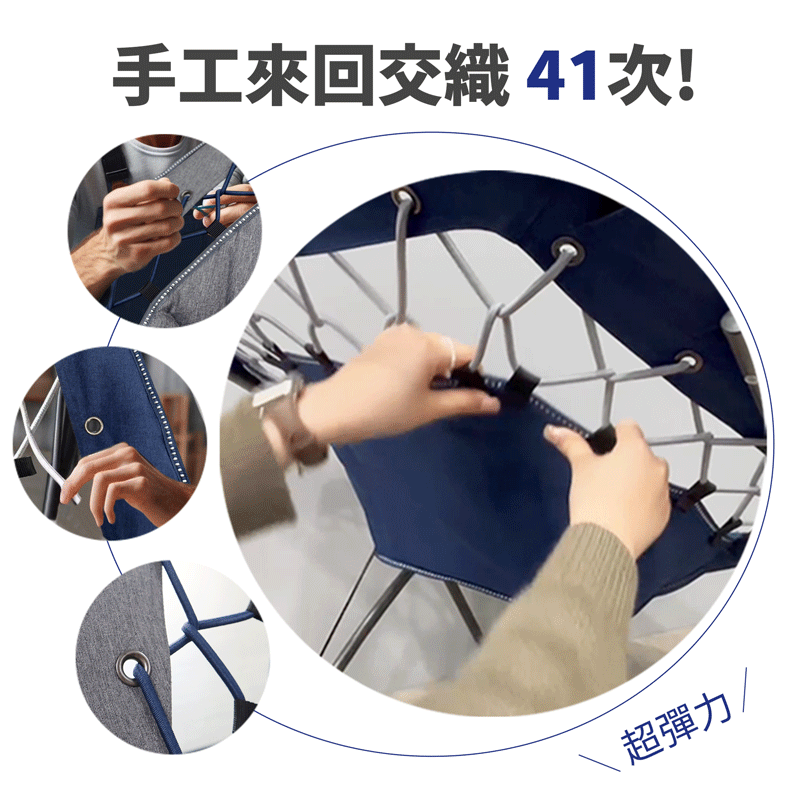 舒酸椅彈簧椅饋咖椅