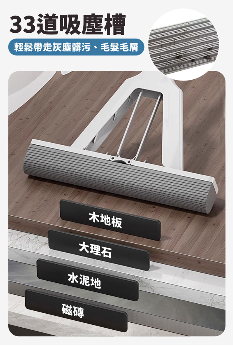 拖把清潔好神拖