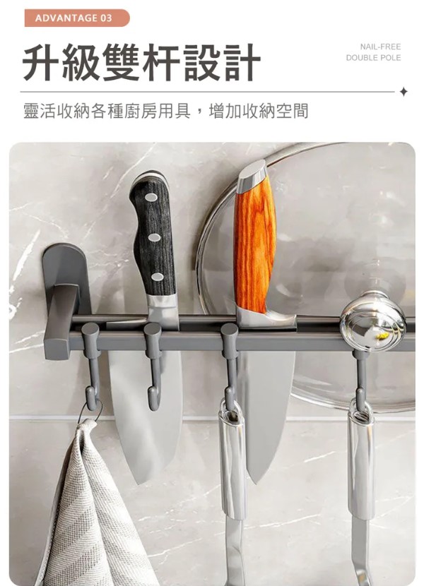 廚房刀具