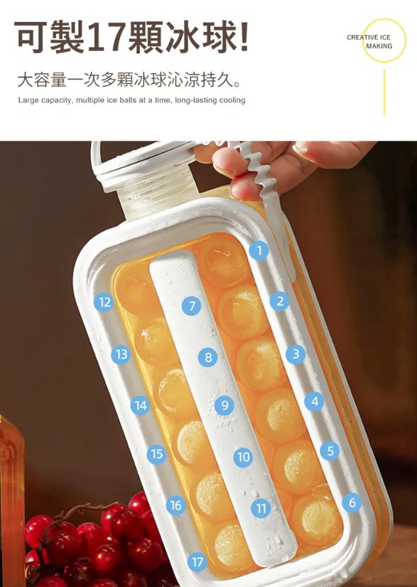水壺製冰盒冰棒盒