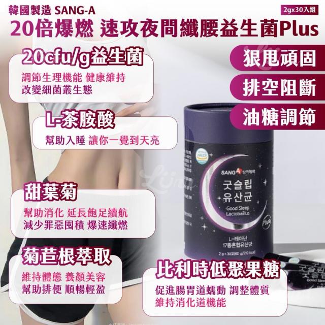 健康食品保健食品