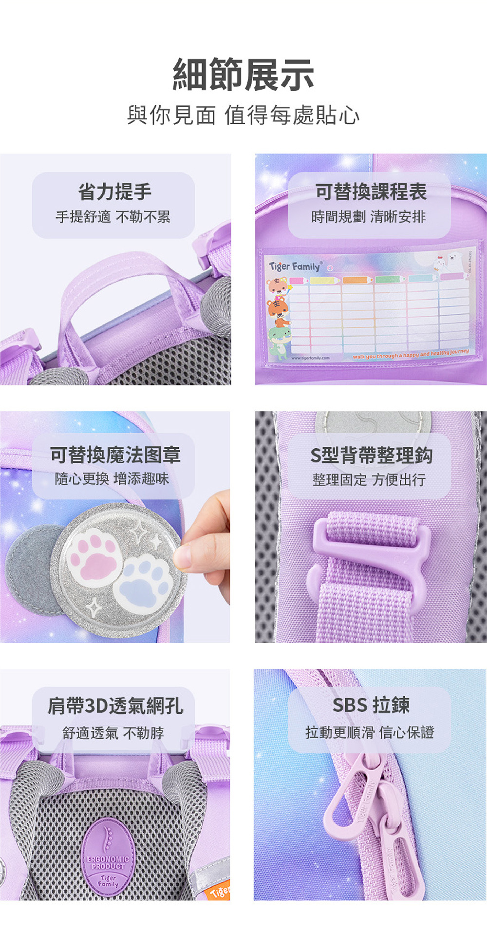 國小文具