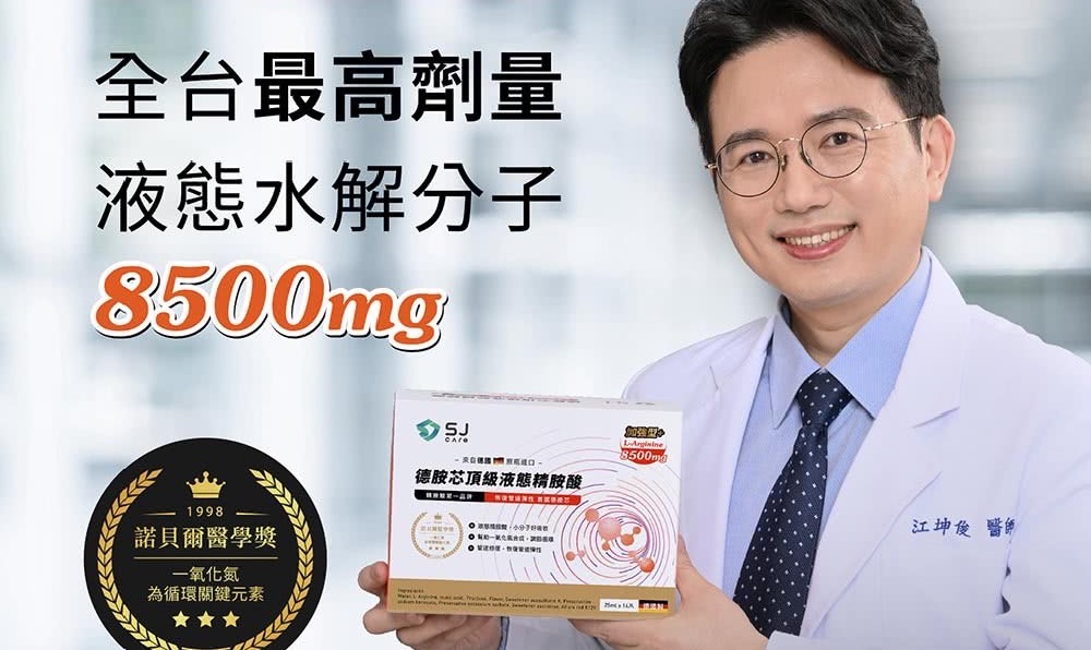 保健 健康食品 成人