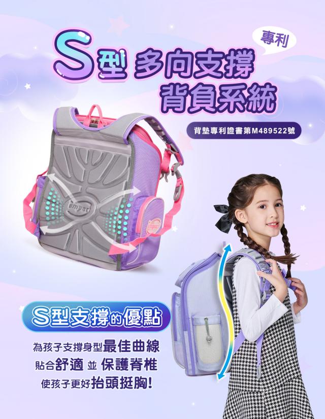 小學國小文具