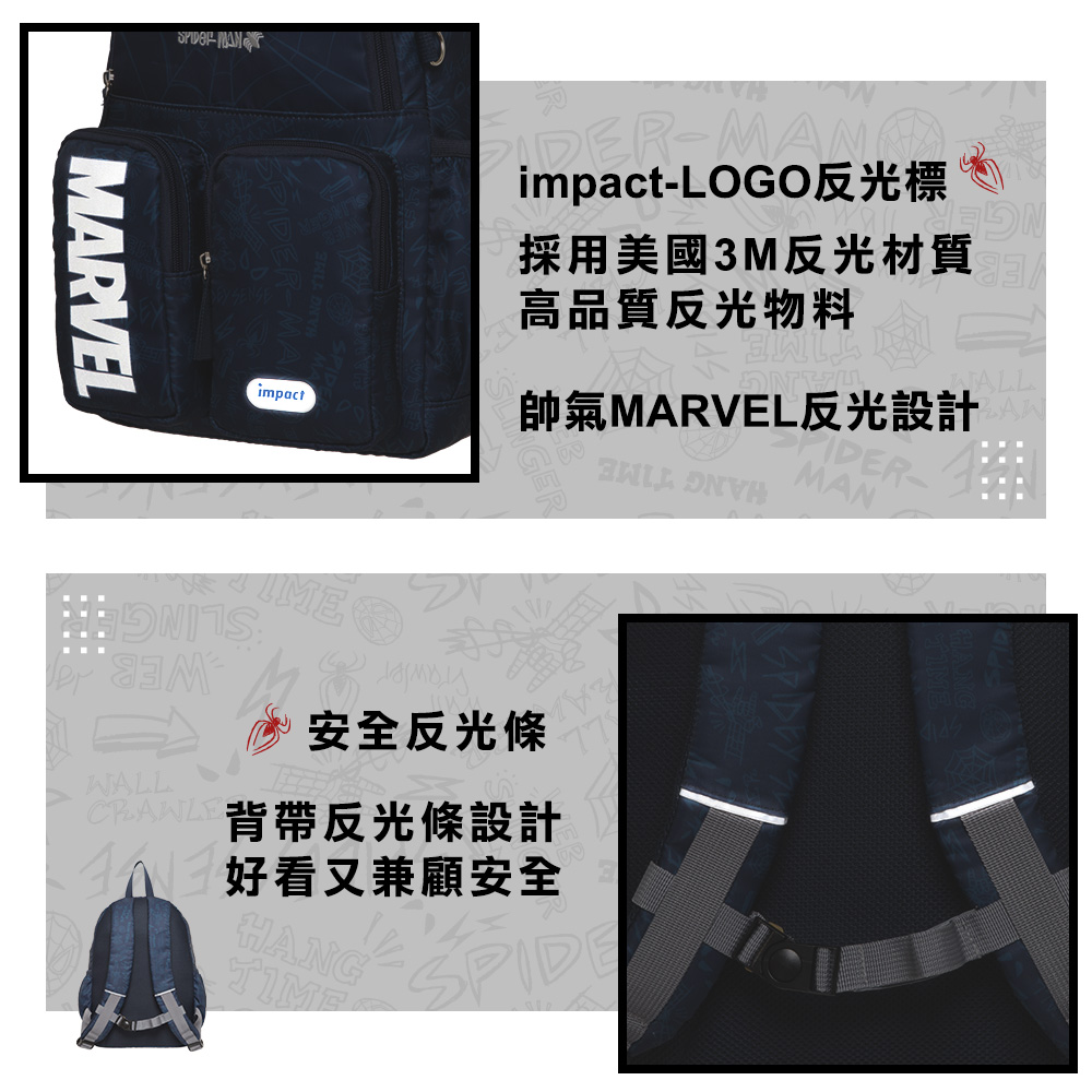 書包文具