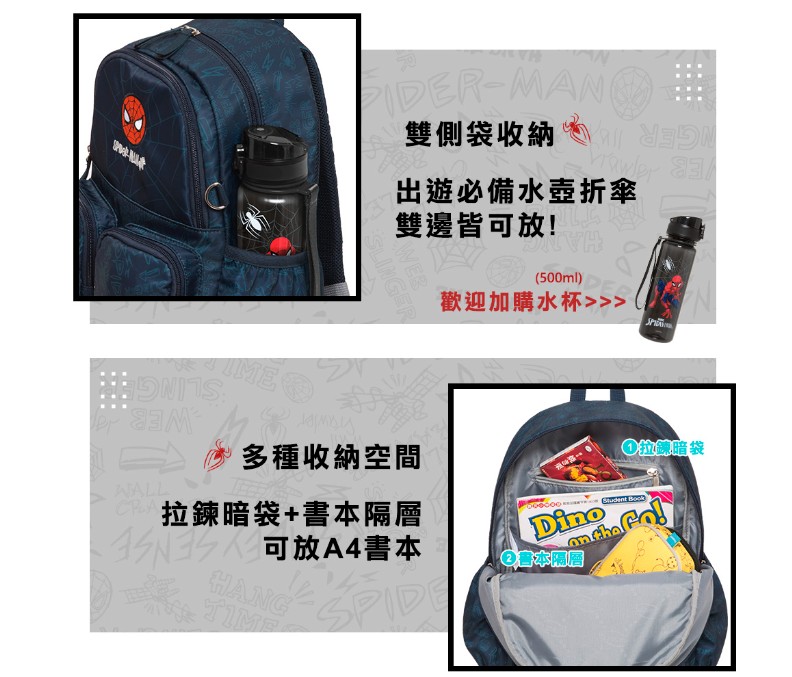 書包文具