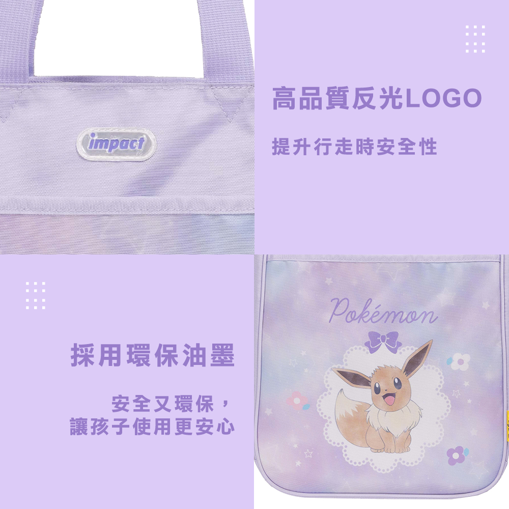 提袋袋子