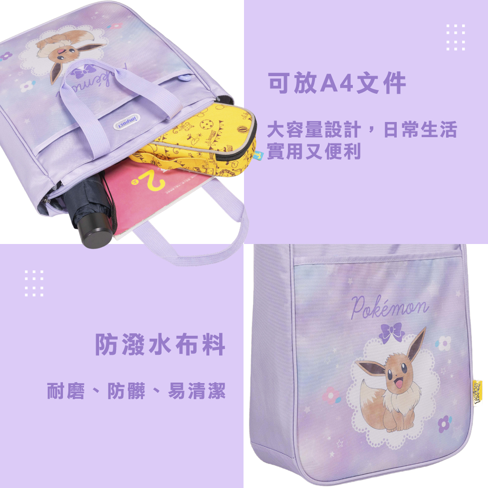 提袋袋子
