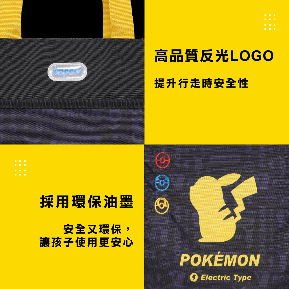 提袋袋子
