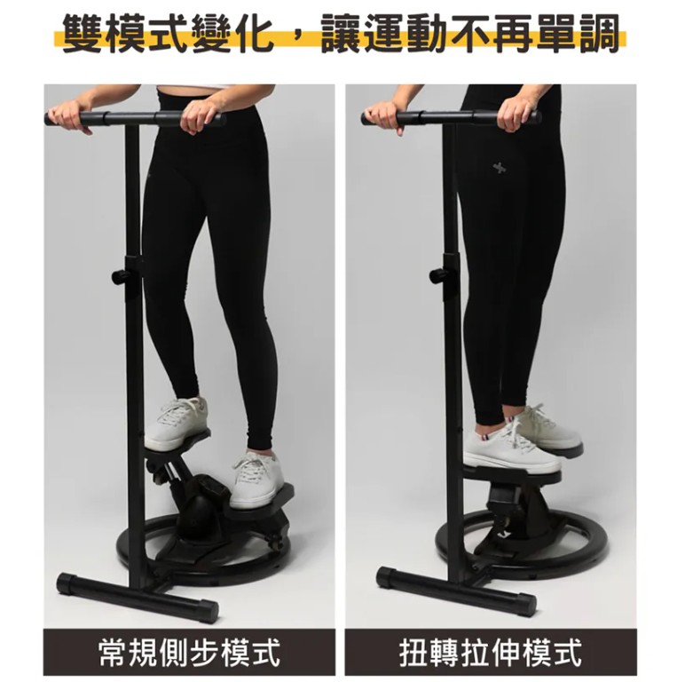運動健身器材