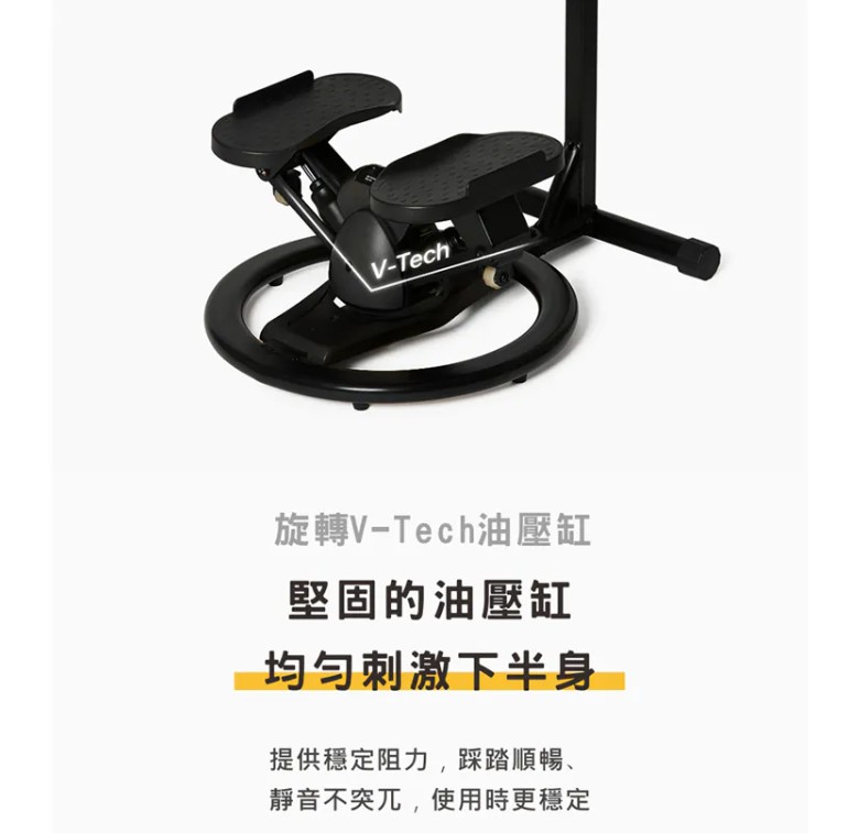 運動健身器材