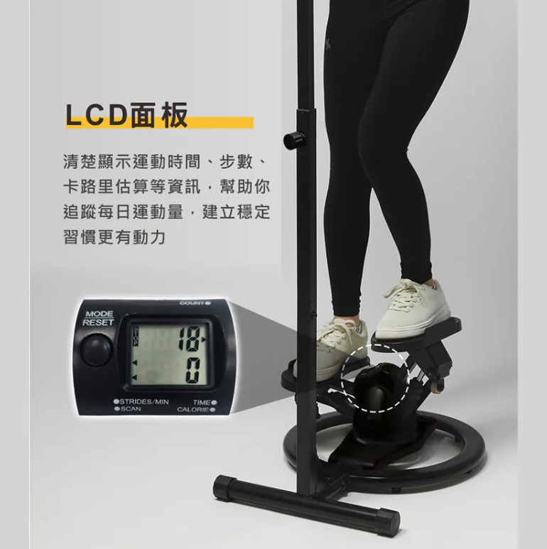 運動健身器材