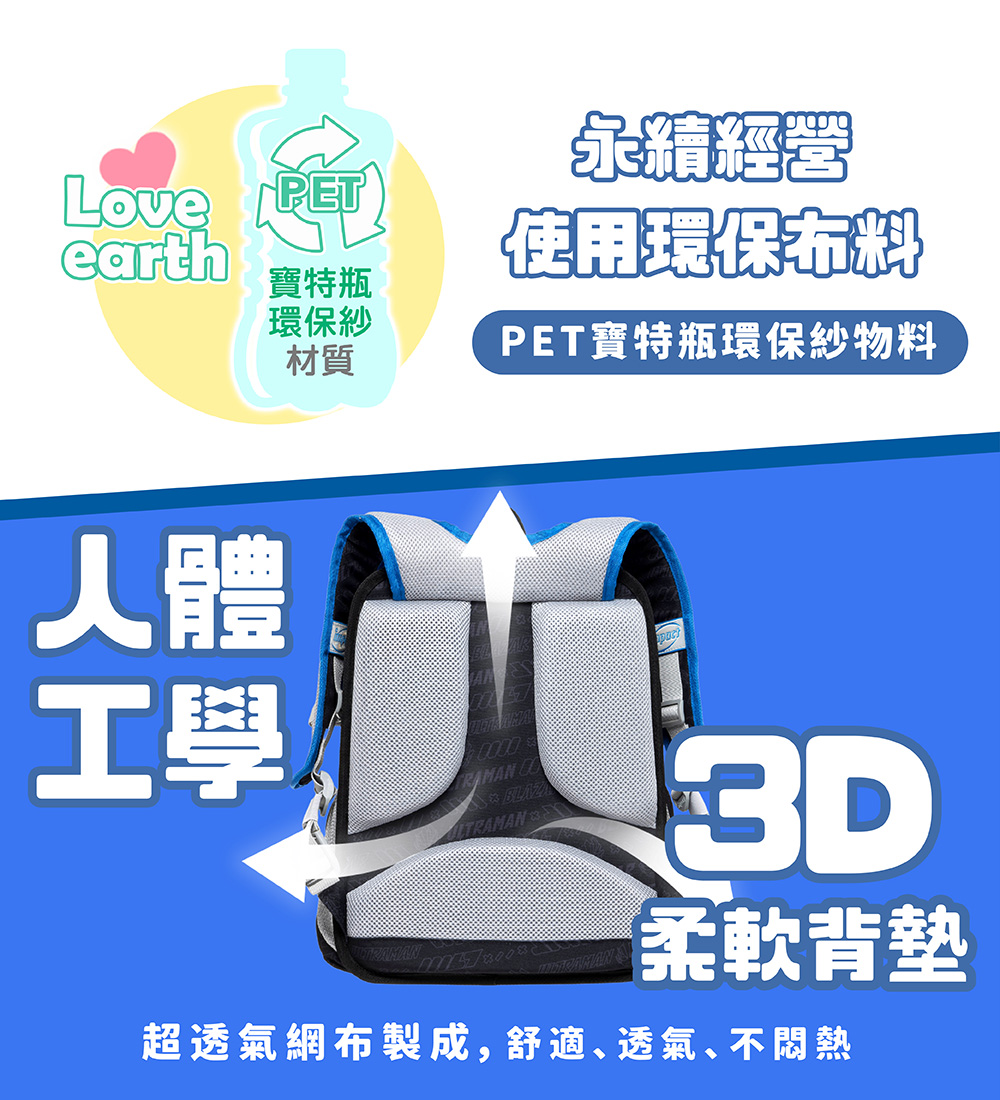 國小小學