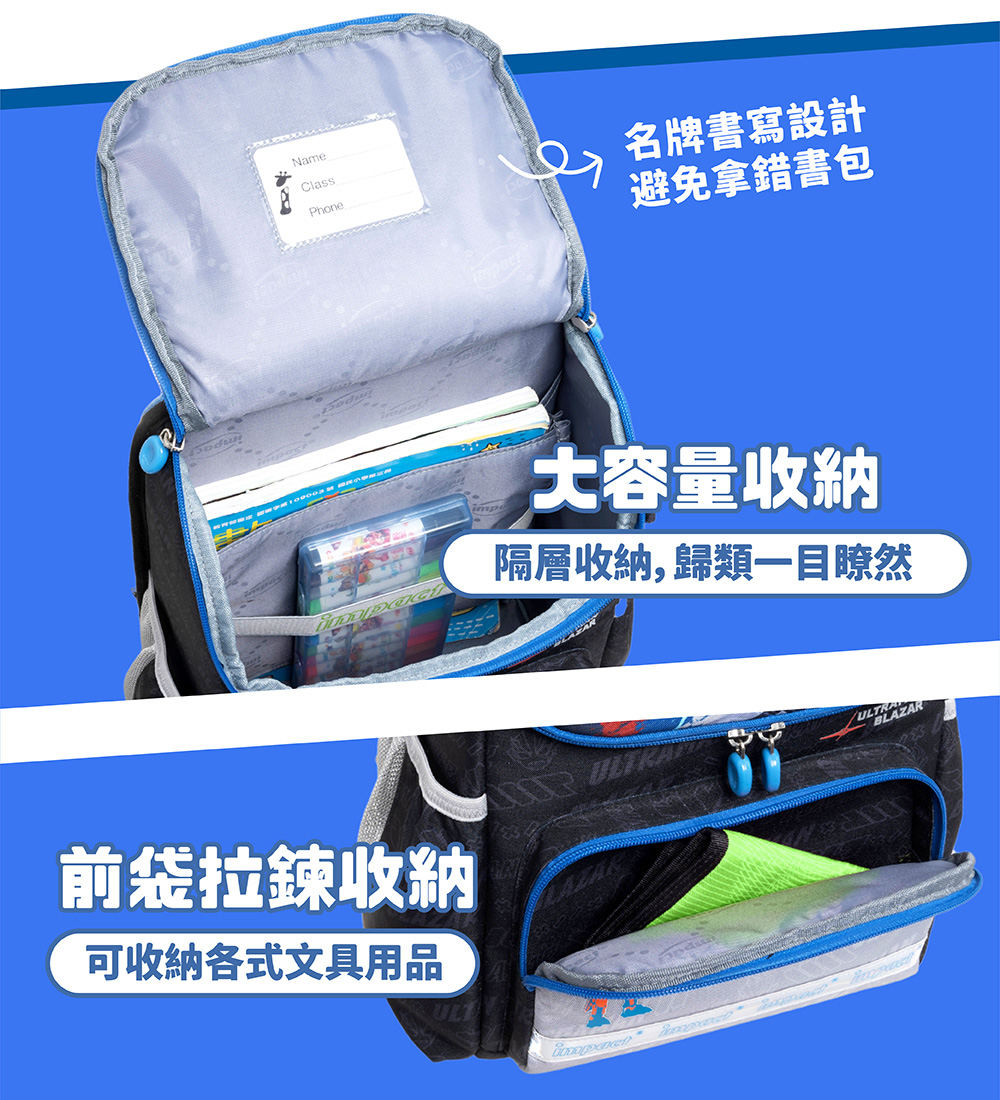 國小小學