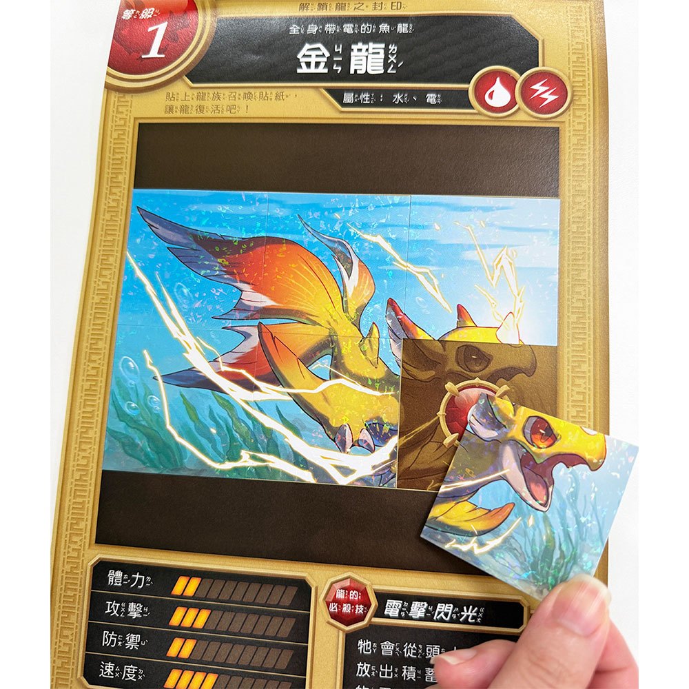 國語語文國小小學