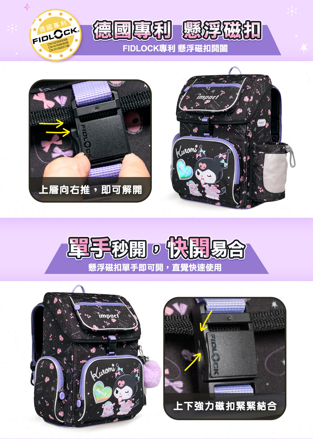 國小小學文具