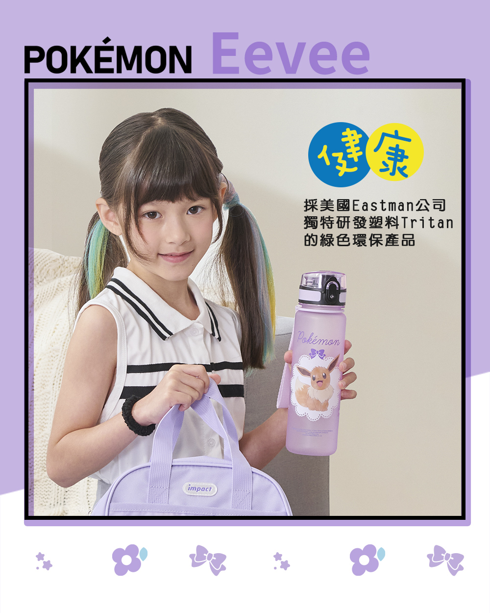 水杯保溫瓶