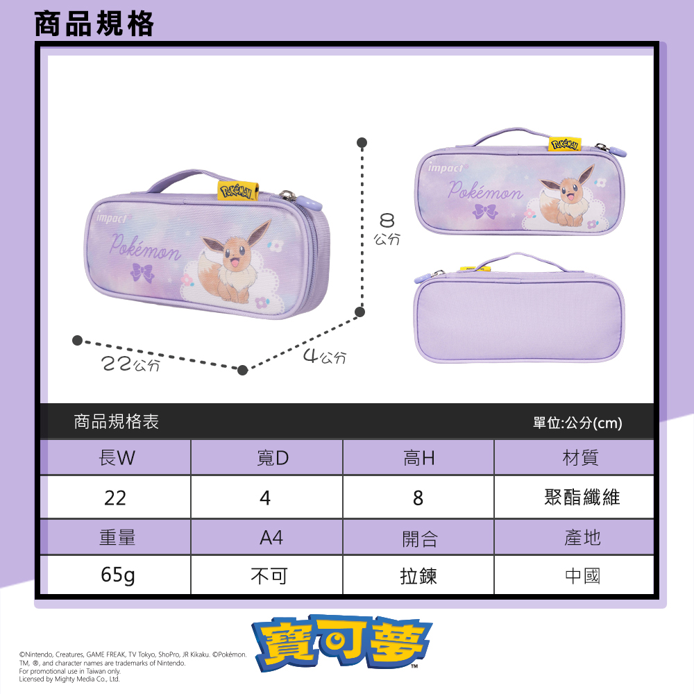 文具書包才藝袋便當袋