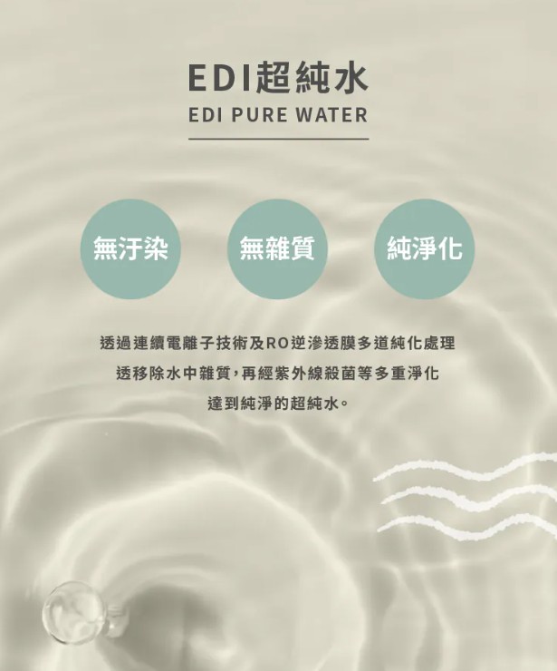 濕紙巾