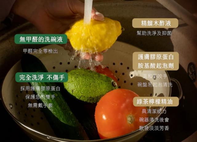 洗碗精【#30502】按壓瓶