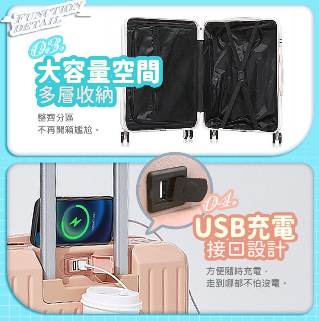 旅行出國