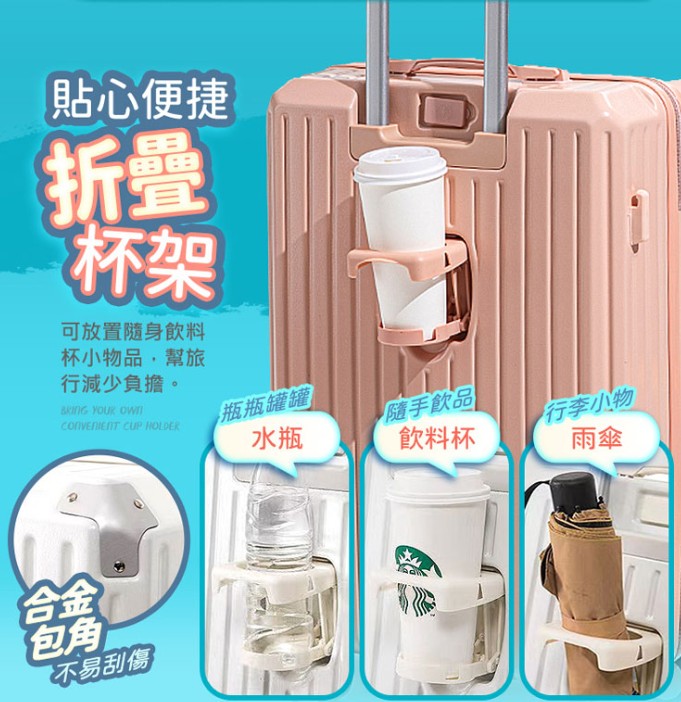 旅行出國